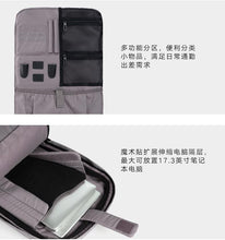 Load image into Gallery viewer, Men's Waterproof Anti-Theft Camouflage Travel Bag for 17.6" Laptops